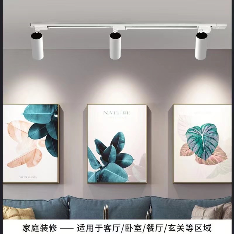 三色变光轨道射灯服装商用店铺展厅超亮明装导轨式背景墙聚光灯