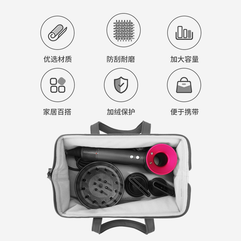 戴森吹风机收纳包收纳袋卷发棒旅行百搭便携袋包电吹风包包保护套