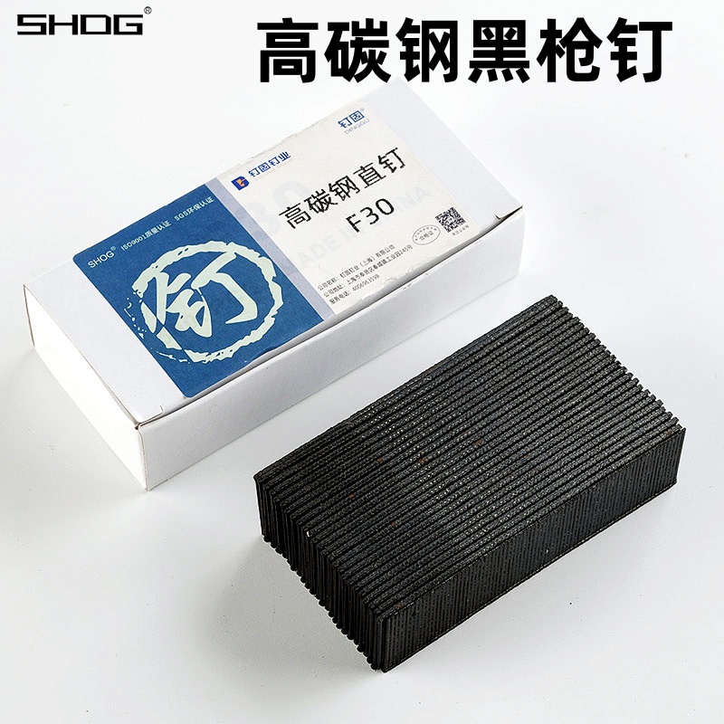 高碳钢直钉黑色纸排钉F型直枪钉气动枪钉f152025F30黑冒铁皮塑料