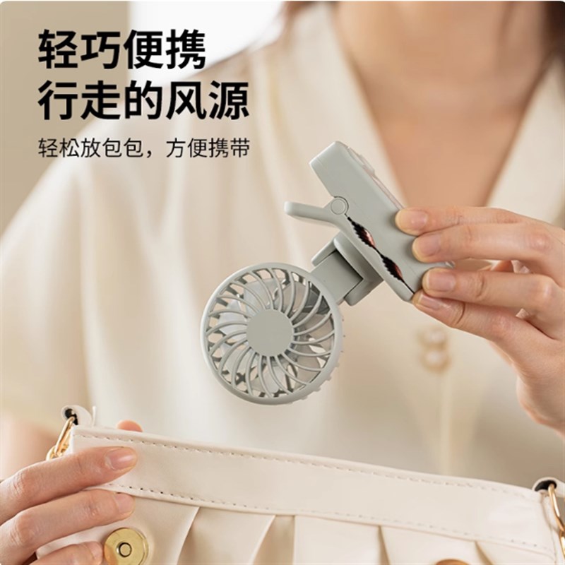 迷你多功能夹子小风扇小型儿童学生便捷随身携带手持桌面夹式充电
