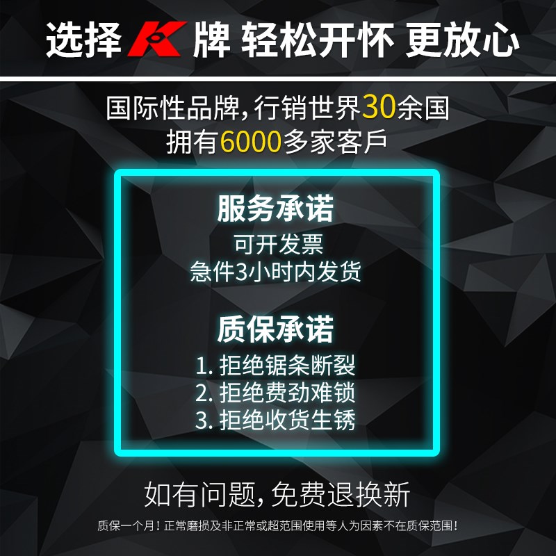 K牌不锈钢专用手工锯片高速钢双金属手锯钢锯手锯条手用金属切割