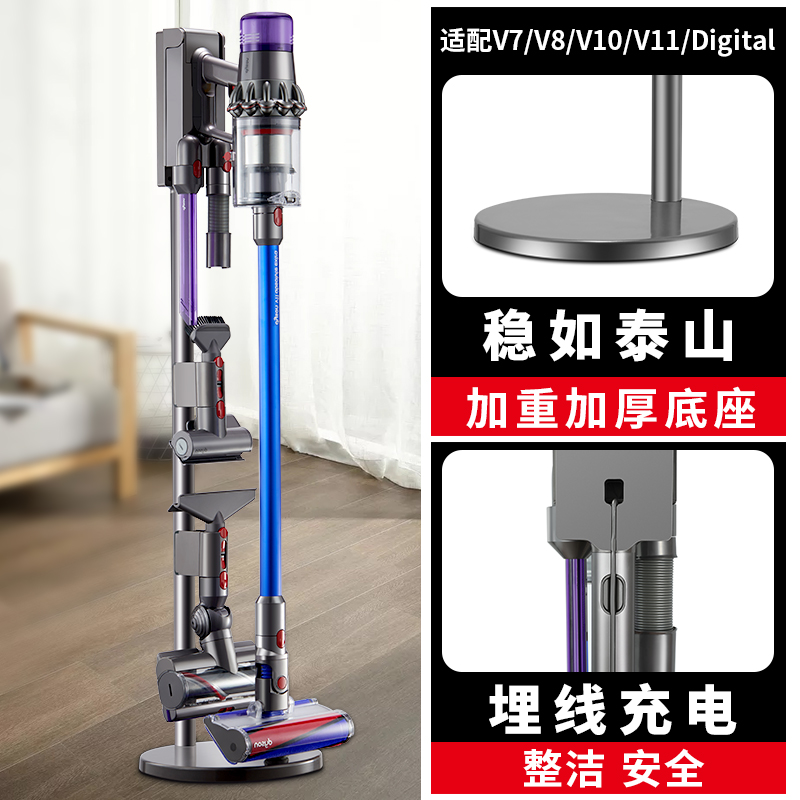 适配戴森吸尘器架子V7V8V10V11V12V15免打孔收纳架配件支架置物架