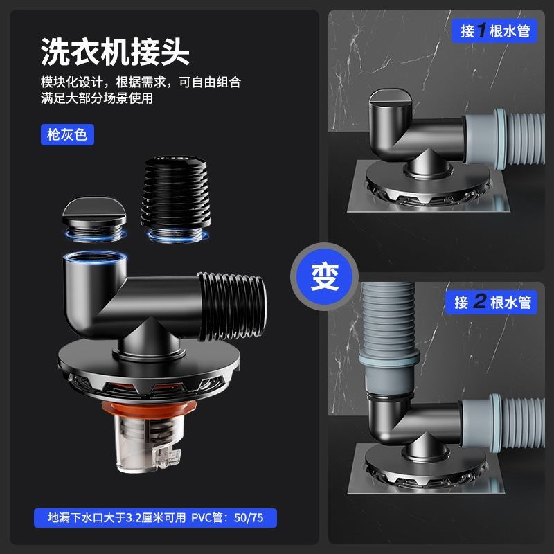 洗衣机排水管防臭三通面盆下水管地漏专用接头PVC管y型分叉三头通