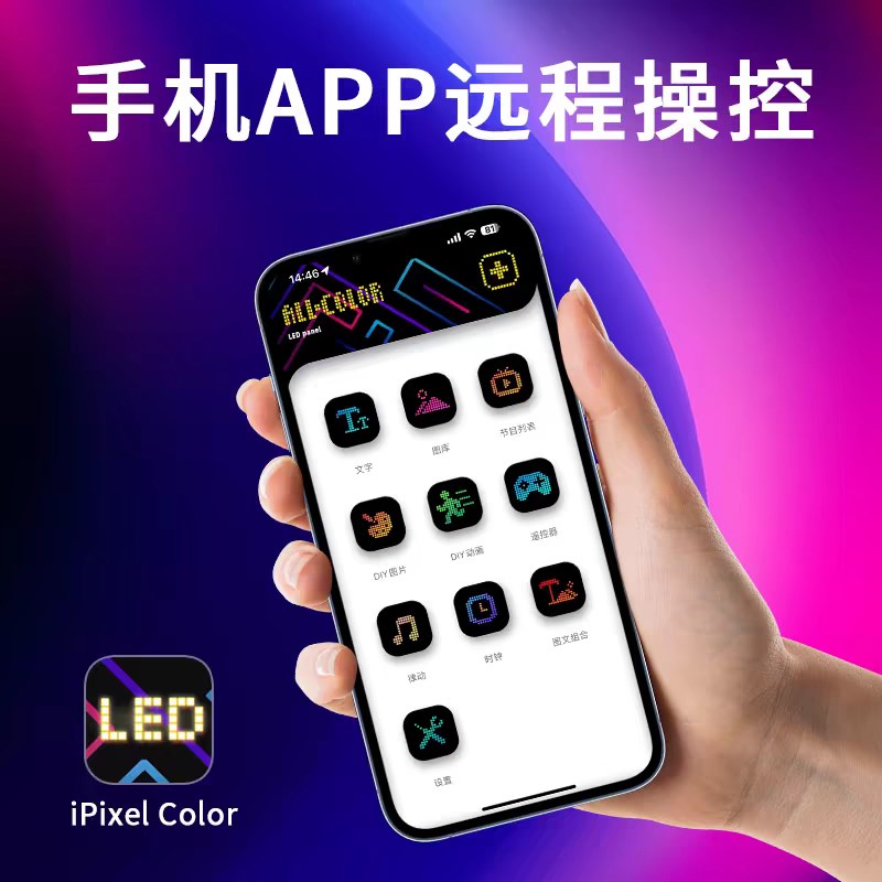 大货车恶魔之眼汽车灯卡车挂车玻璃led灯柔性显示屏全彩智能车贴