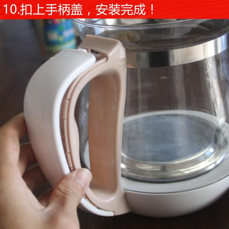 天际养生壶配件BJH-D150B BJH-D150HW单玻璃杯玻璃胆单壶体维修