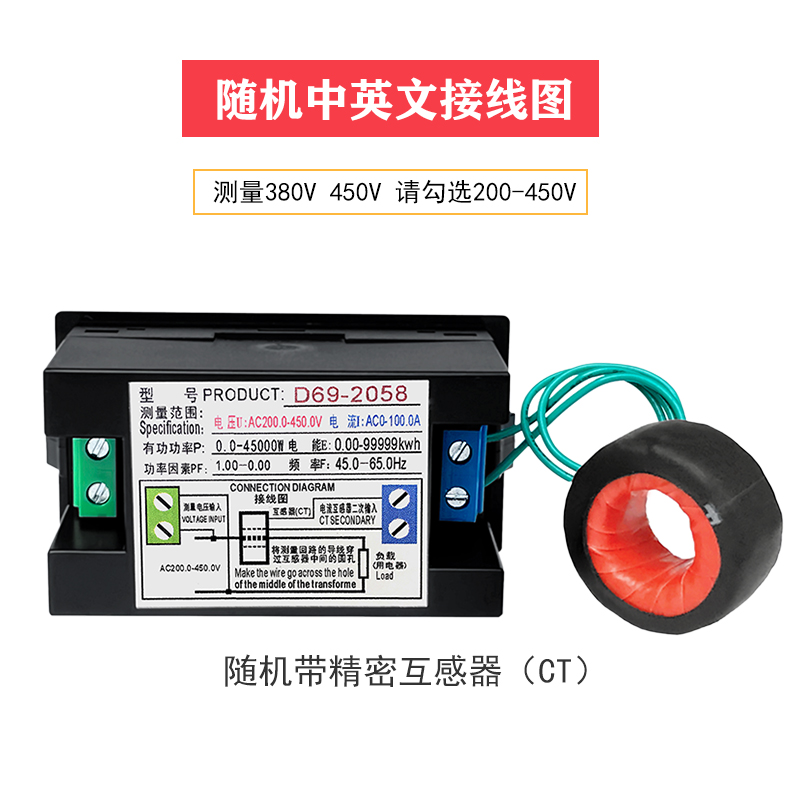 交流电压电流功率表频率计功率因数检测仪电量显示220V数显表液晶