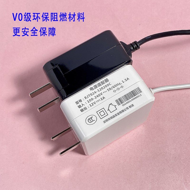 英特尔12V笔记本电脑电源适配器充电器线原装2A2.5A3A小圆头3.5MM