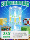 mc подлинный магнитный кубик Minecraft игрушечные строительные блоки, поглощающие железо, изображение сборки, полный набор развивающих периферийных устройств для детей mini 3