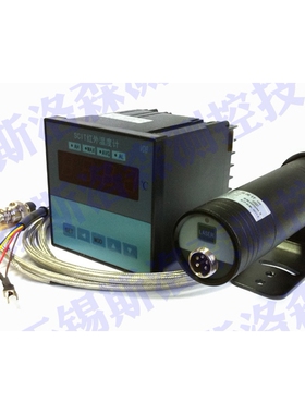 在线红外红外测温仪 SCIT-2SCx-S06红外测温仪 固定式红外测温仪