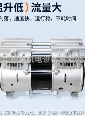 丹昊OL55OL550D0D直无油空压机机机头流50W大功率增压打5气泵静音