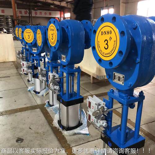 气瓷动双插板陶瓷进气出料闸阀陶对 MY642D-1夹式阀 气动控制 磁