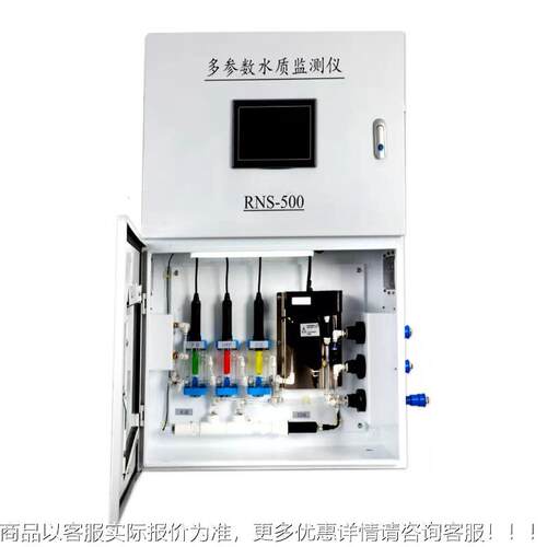 池多泳参水质监测余氯仪浑浊度PH/ORPRTM温度水质监测数仪消毒设