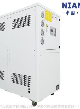 年XOZ记模温冷机机工业水冷风冷箱式大型3度水制冷机组水冷式冷水