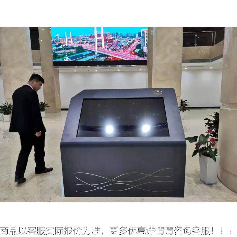 MS-DZCM商触场地图航安卓电脑酒店展厅落地卧式摸查询体广告一机