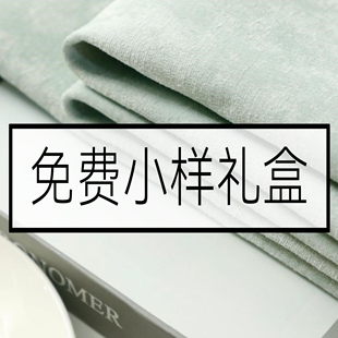 畅销定制款 | 窗帘定制意向金(不定全额退)小样礼盒 包测量安装