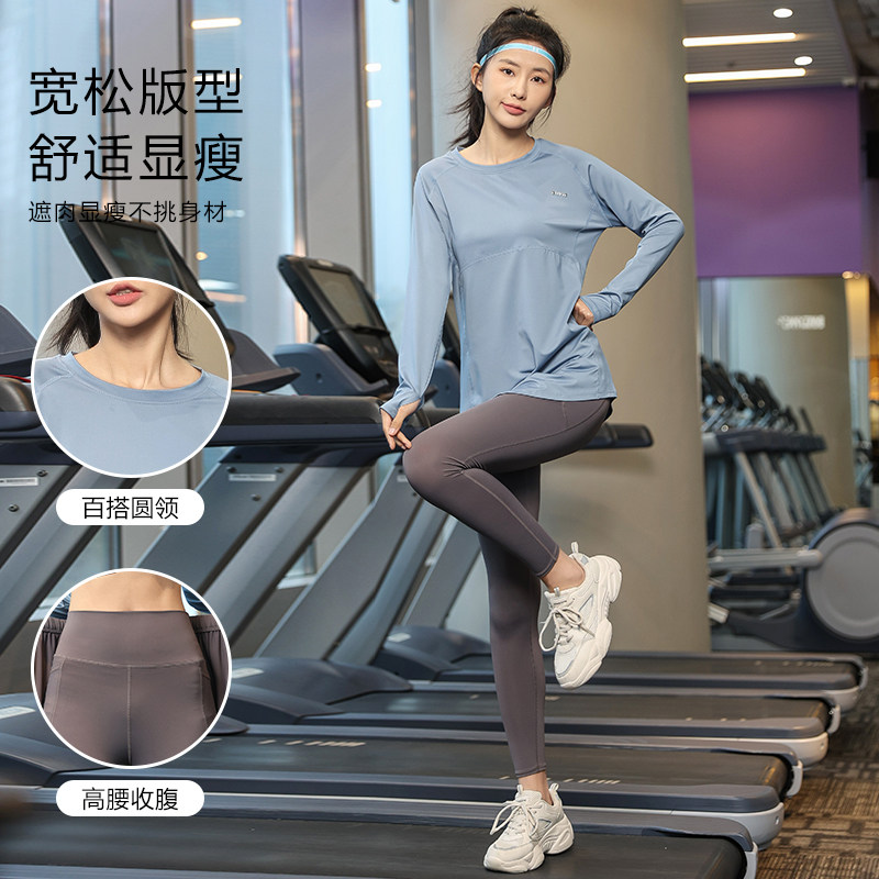 高颜值瑜伽服速干大码长袖跑步衣套装女款运动健身服宽松显瘦1256