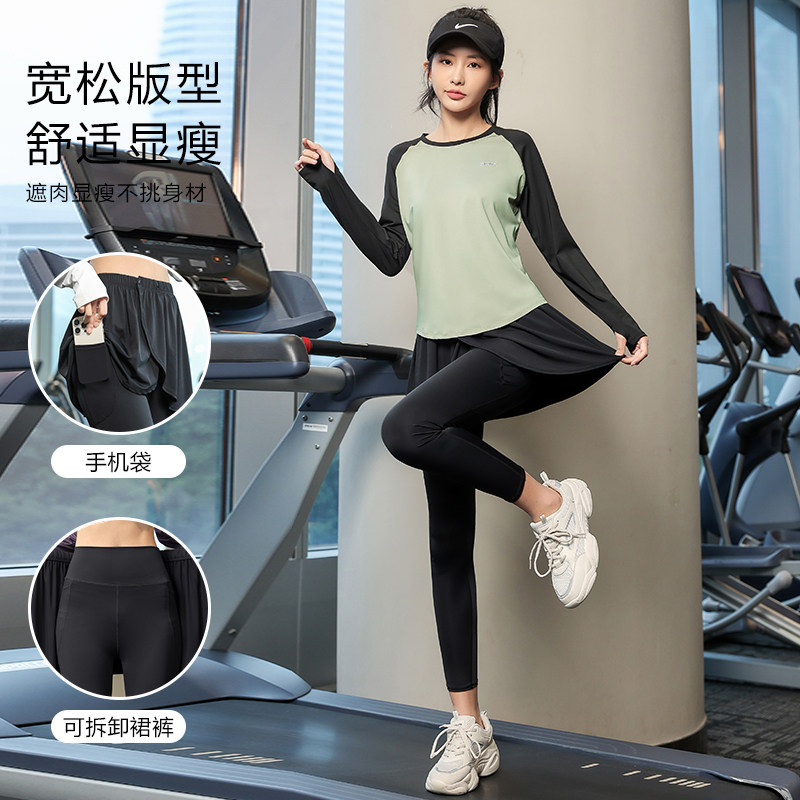 运动高端显瘦瑜伽服跑步大码套装女士晨跑服长袖速干服健身衣1259