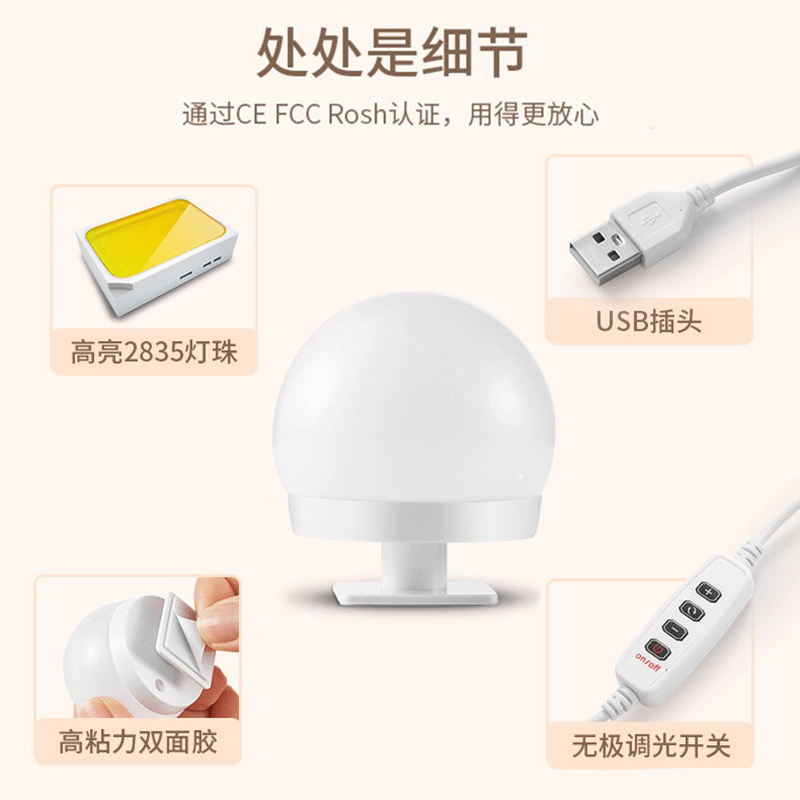 化妆灯补光灯镜前灯补妆灯泡梳妆台粘贴免打孔USB可调浴室镜灯