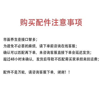通用九阳养生壶壶体配件DGD1506BQ/WY4121/WY155/3120单玻璃杯体