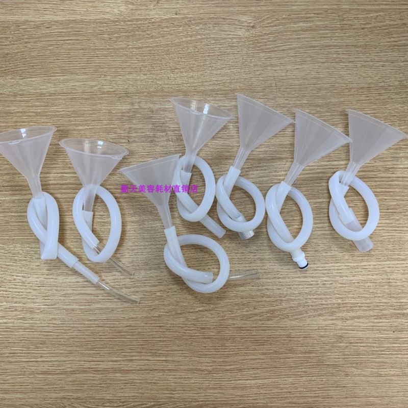 OPT冰点脱毛美容仪器加水漏斗激光洗眉机E光脱毛皮秒注水加水漏斗