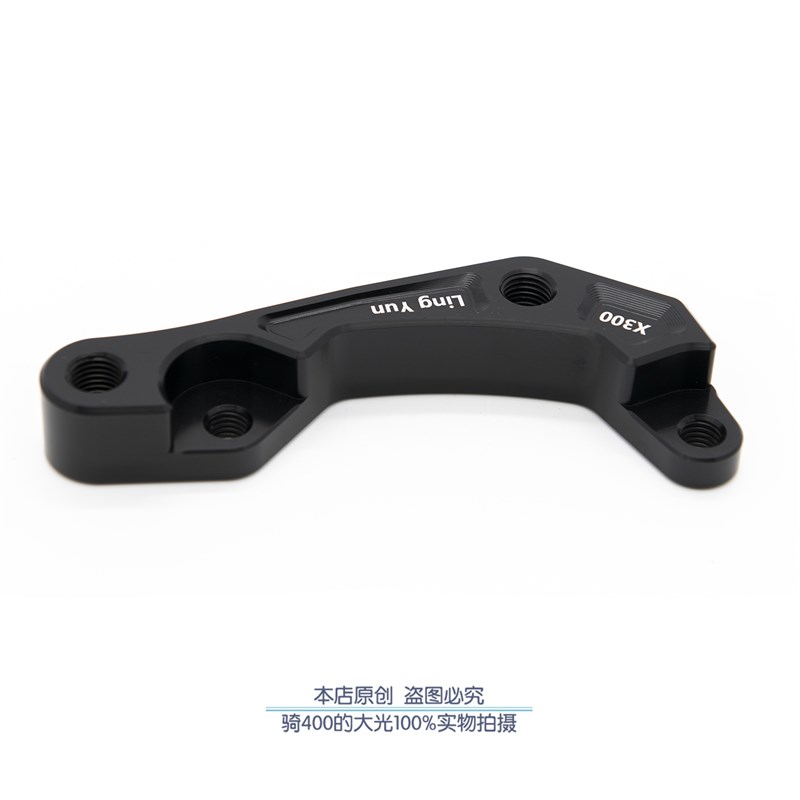 凌云改装XMAX300刹车升级辐射卡钳转接码螃蟹布雷博钢吼上泵