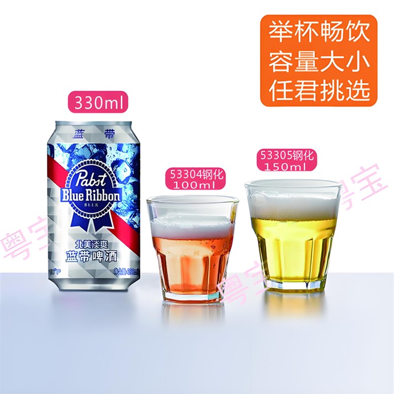 啤酒杯 钢化玻璃杯商用耐摔KTV酒杯八角杯印制加厚酒吧杯家用茶杯