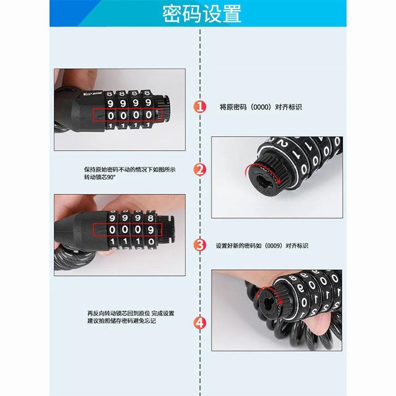 摩托车头盔锁山地自行车锁便携式钢缆钢丝锁电动车头盔密码锁定制