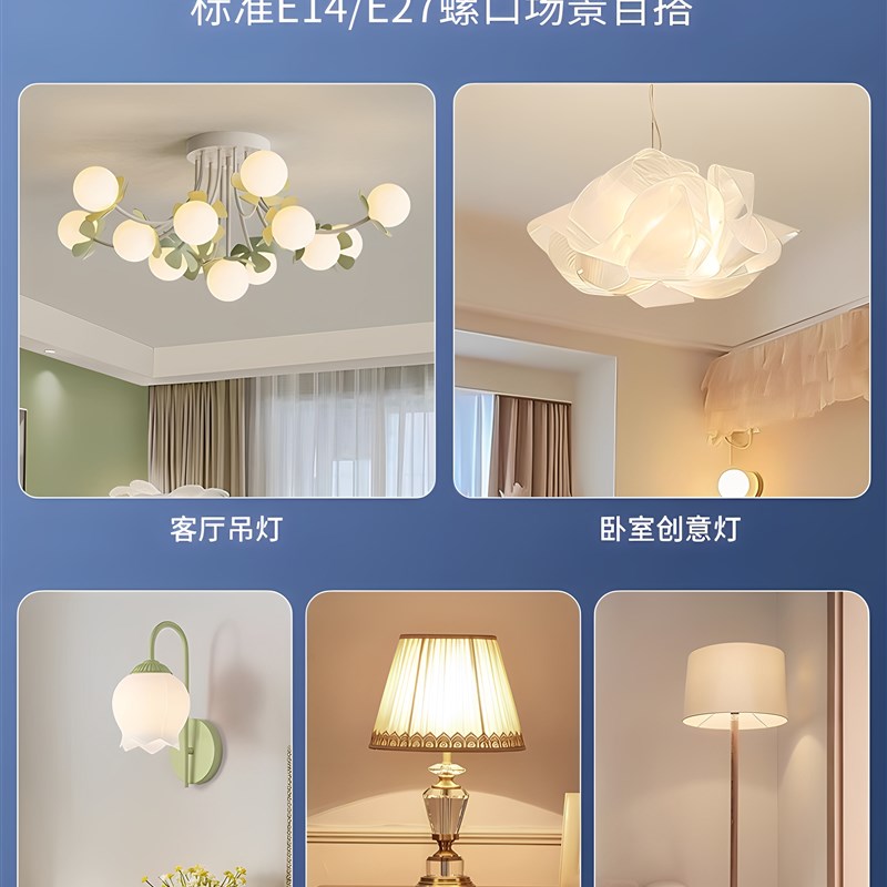 LED灯泡蜡烛e14小螺口尖泡5W7W9W拉尾水晶三色吊灯光源节能灯