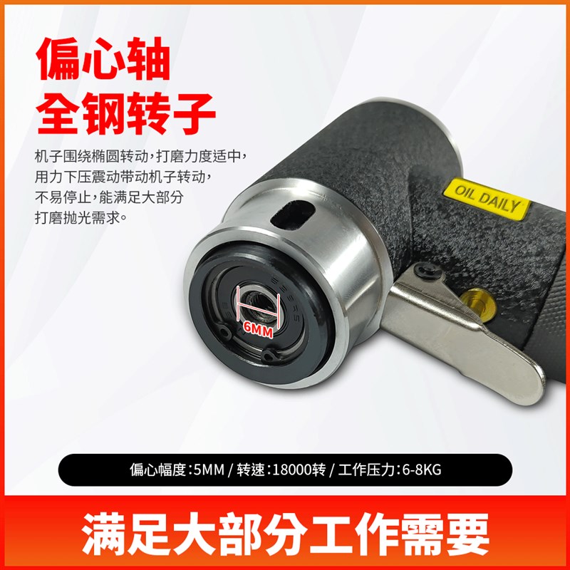 123寸气动打磨机抛光机汽车打蜡小型研磨光机木工模具高速打磨机