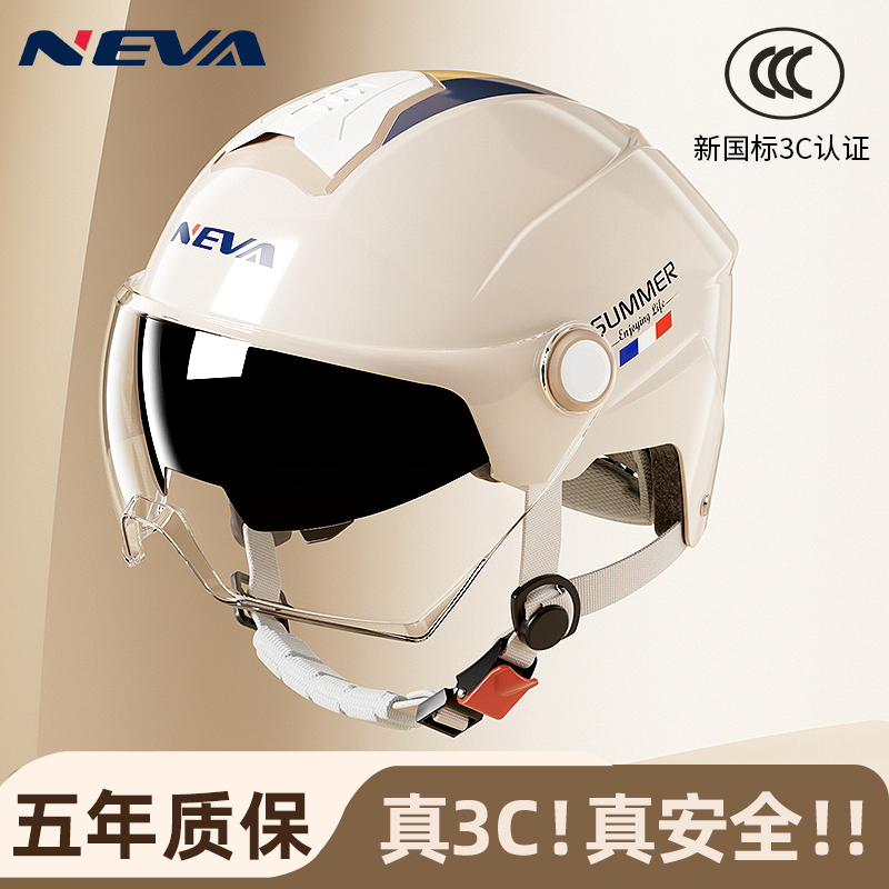 新款3C认证头盔电动车摩托车男女夏季轻便透气双镜电瓶安全帽四季