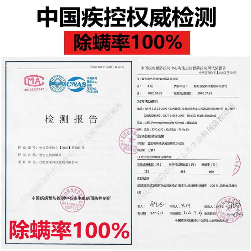 超声波除螨仪杀螨虫床上家用小型去除螨神器免洗全屋电热祛螨虫剂