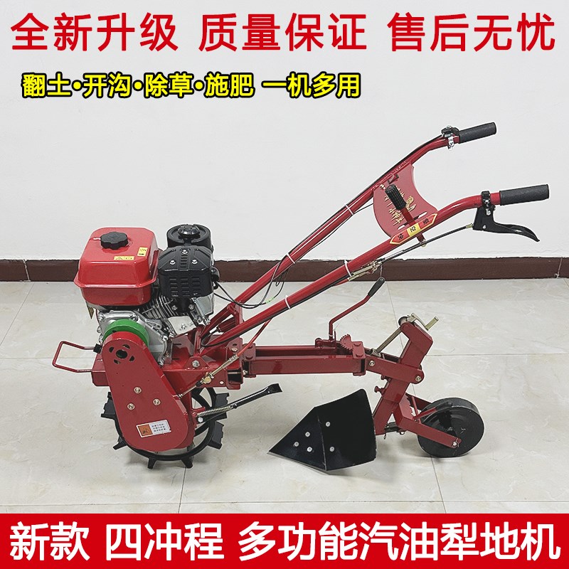 新款汽油犁地机铁轮式小神牛小型轻便趟地机翻土除草开沟多功能