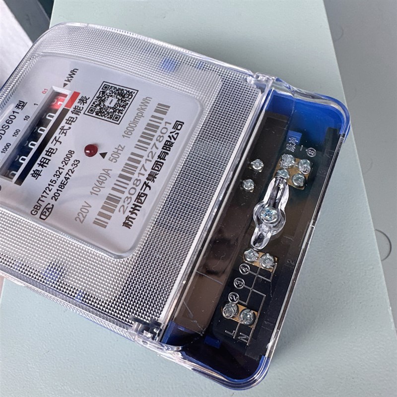 杭州西子单相电子式家用电度表出租房220v智能空调家用火表高精度