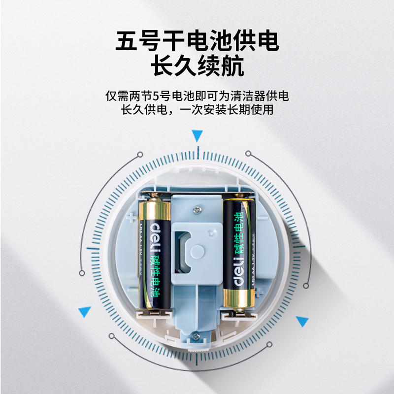 得力文具桌面吸尘器学生便携自动小型吸橡皮擦铅笔屑电动迷你微型