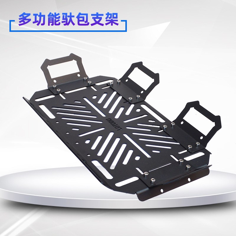 摩托车托盘后货架尾箱底板驮包后座包改装靠背边包架行李包架尾架