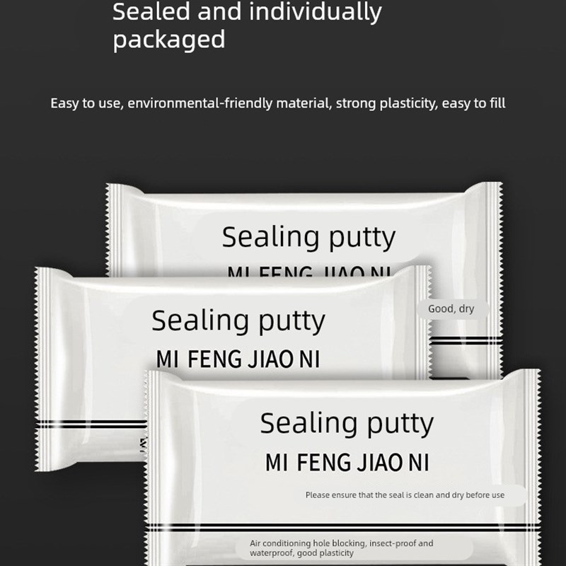 【下单立减50】空调洞密封胶泥家用下水管道封补墙实胶洞宿舍_YT