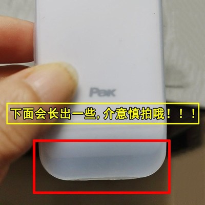 餐厅隐藏扇吊扇灯风扇灯遥控器保护套子透明硅胶防摔防尘罩通用型