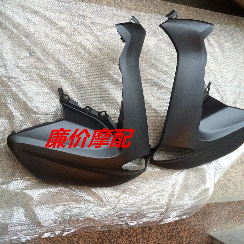 摩托车 电瓶车  配件 T3  前左右面板  前左右大板(颜色可定做)