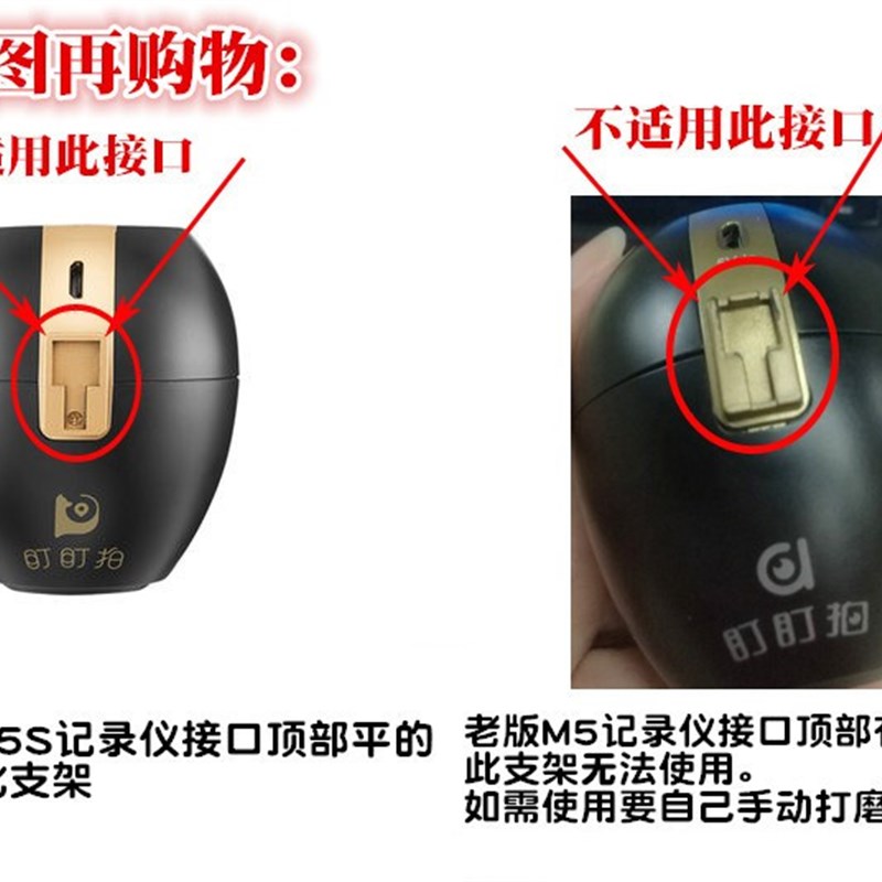 盯盯拍M5 M5S行车记录仪后照镜支架 悬挂式车架 不怕晒不会掉