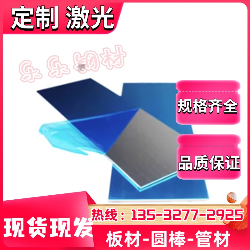 1070A (L1) 铝板1060 (L2) 1050A (L3) 1035 (L4) 铝棒L5-1铝卷带