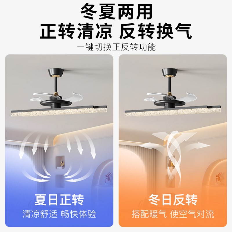 饭厅吊扇灯吊扇灯现代简约大气饭厅餐桌长条变频静音冰裂纹吊灯具