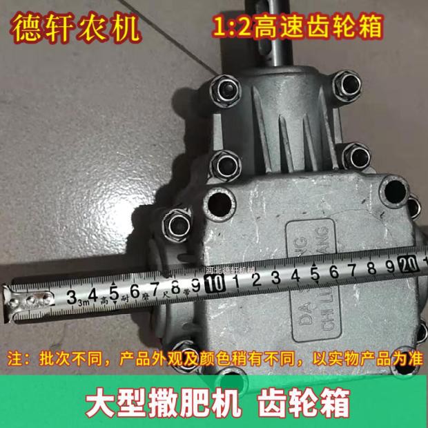 大型撒肥机配件不锈钢肥料盘拖拉机施肥器变速箱后置扬肥机传动轴