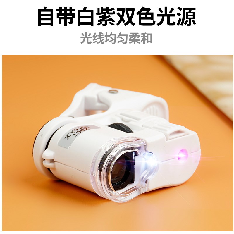 手机放大镜看农业病虫害月季草莓蓟马红知蛛螨虫100倍高清显微镜