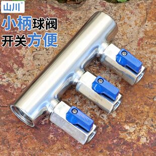 六分内丝转四分外丝304不锈钢分水器家用自来水油气分流阀分水阀