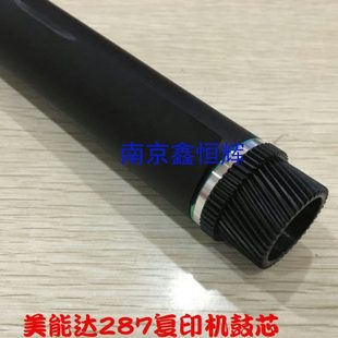 震旦AD289S 适用 367鼓芯 美能达Bizhub 369S单鼓 227感光鼓287