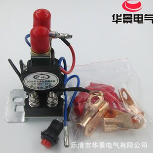 24V汽车双电池隔离器保护器 DC12 200A房车双电智能管理隔离器