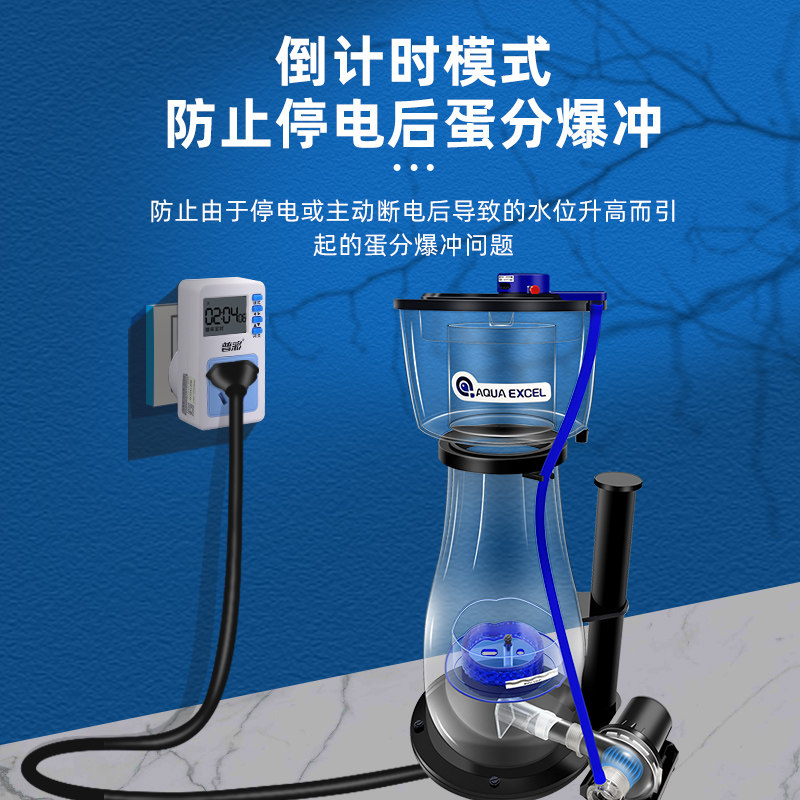 鱼缸智能定时器插座延迟启动开关倒计时J控制转换器充电自动断电