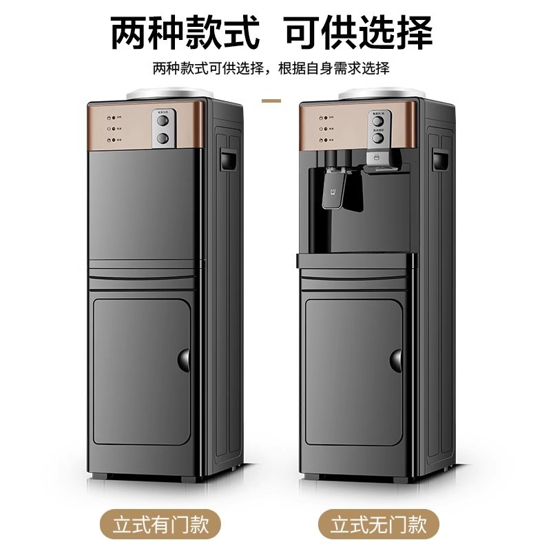 立式热水器饮f水机2024新款家用全自动智能上置水桶迷你制冷制热