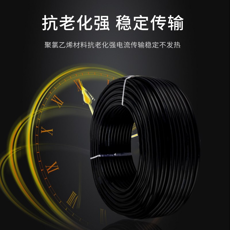 家用阻燃室外电线电缆YJV2芯v4 6 10 16 25平方国标足米纯铜护套