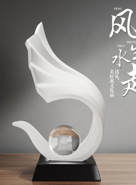 创意轻奢a风生水起工艺品摆饰高档餐柜玄关酒柜办公室桌面装饰品